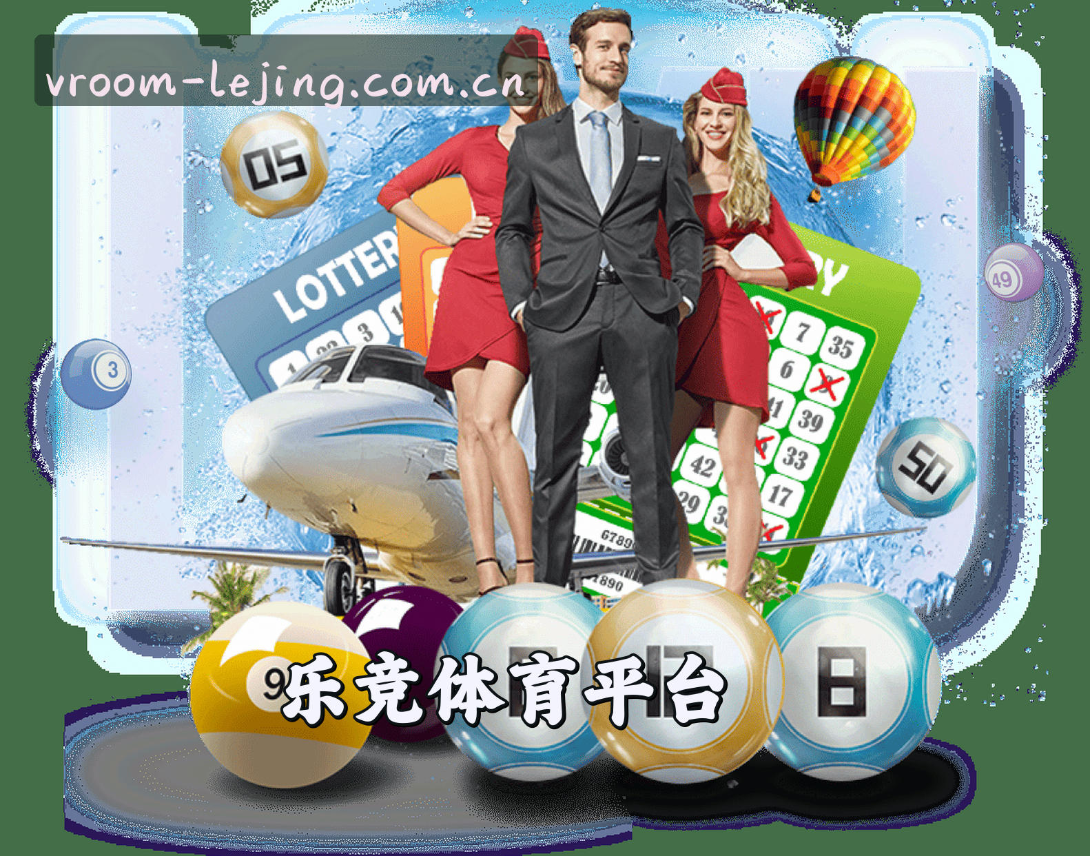 乐竞(LEJING)官方网站 · 极致竞速 · A8K9