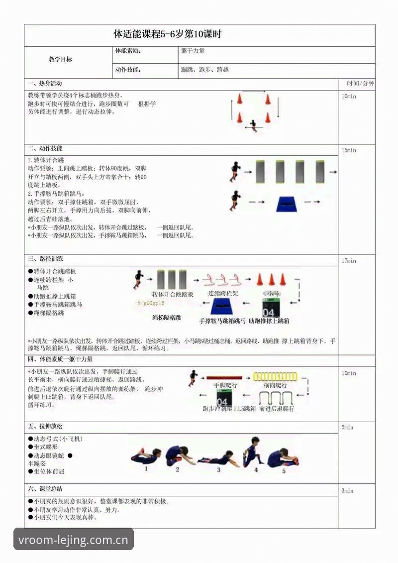 乐竞体育平台使用教程：从入门到精通的完整操作指南