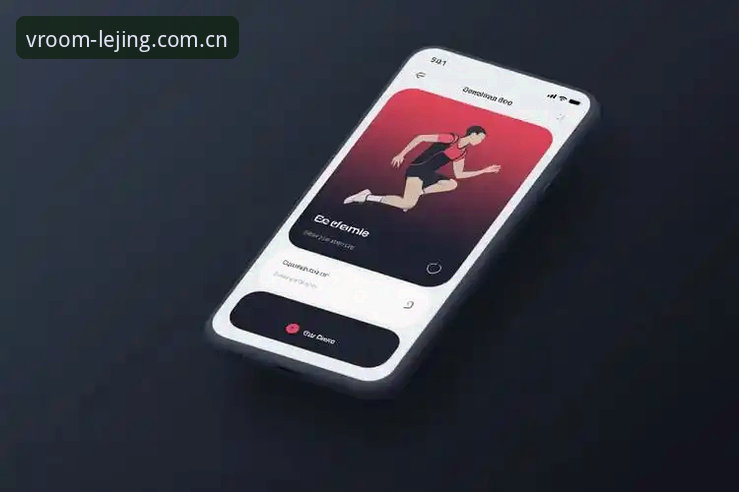 乐竞手机版教程 乐竞体育平台手机版使用教程:从下载到实战的必备知识