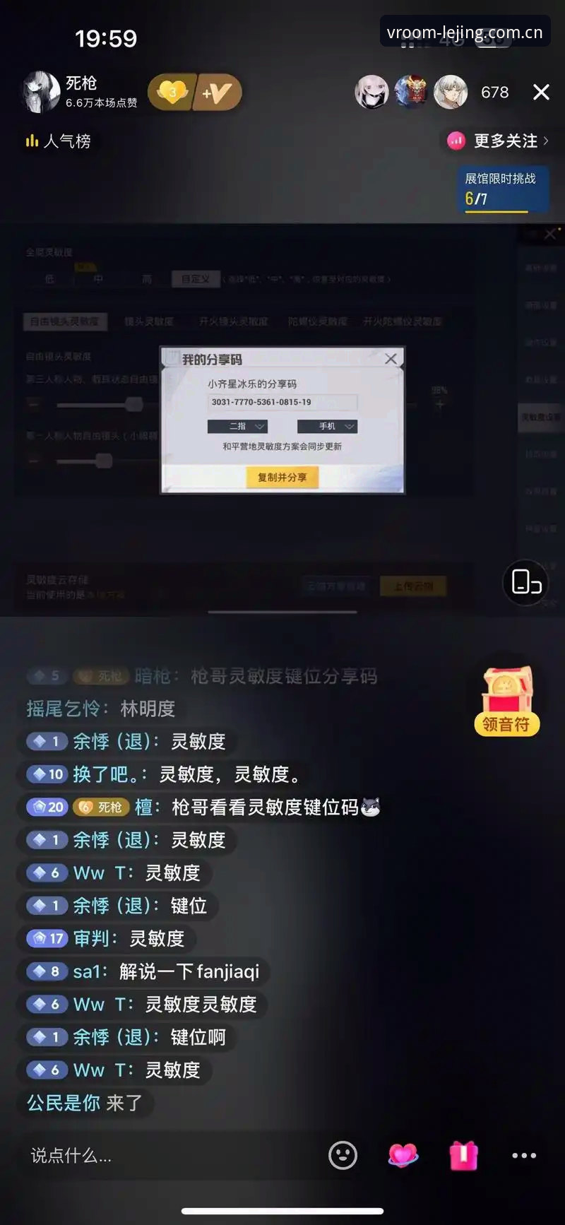 乐竞下载使用技巧 资深玩家实战分享:在乐竞平台重温维拉30年首冠的激情时刻